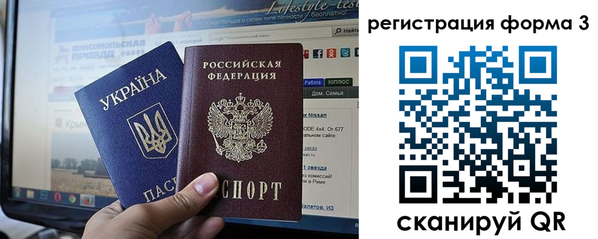 форма 3 в Буинске