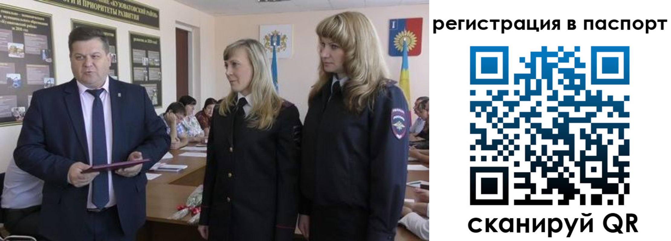 прописка поиск в Буинске