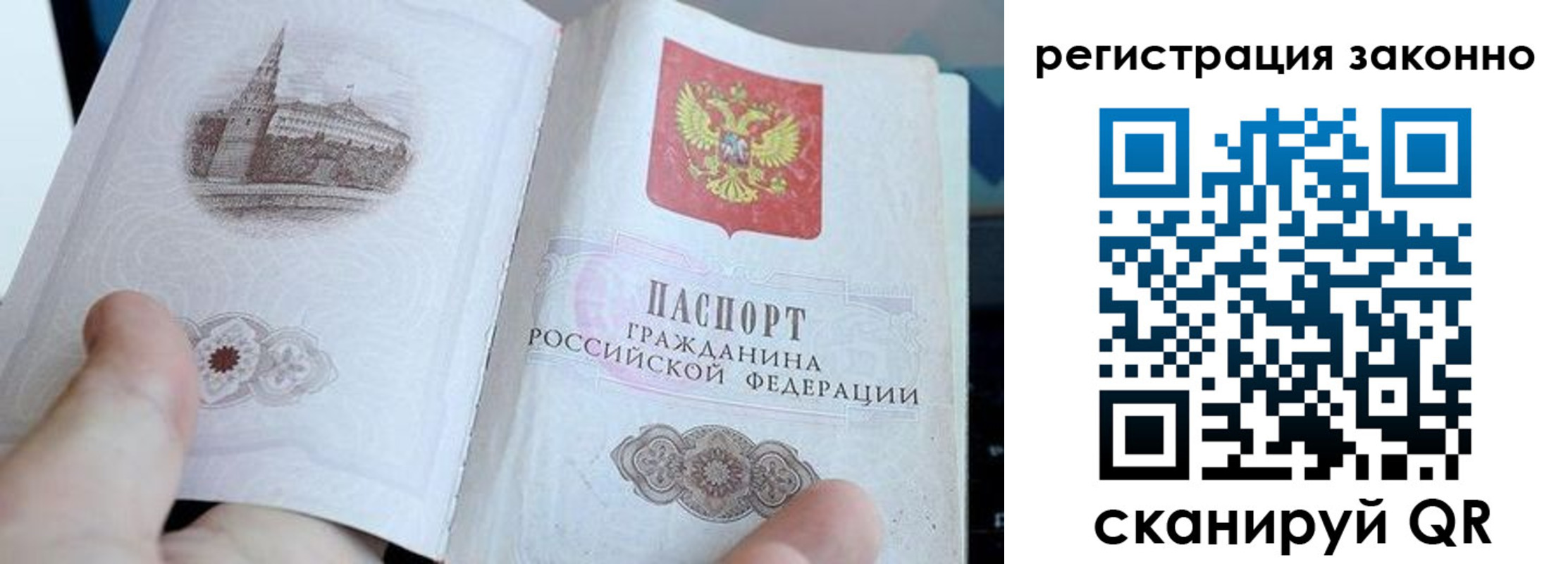 регистрация для дет. сада в Буинске