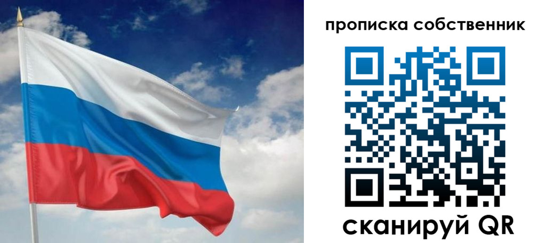 временная регистрация адрес в Буинске