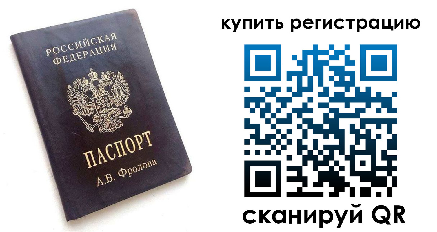 форма 3 в Буинске
