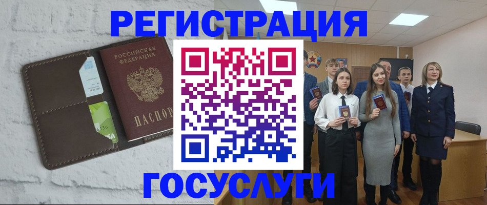 временная регистрация собственник в Буинске